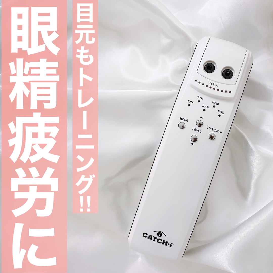 CATCH-i（キャッチアイ）