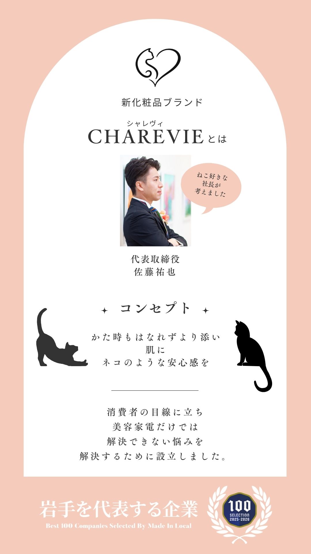 プリセールス商品